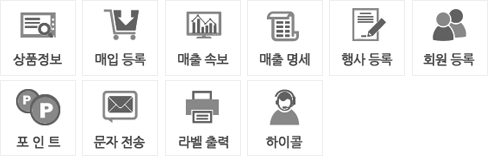 프로그램 기능 목록